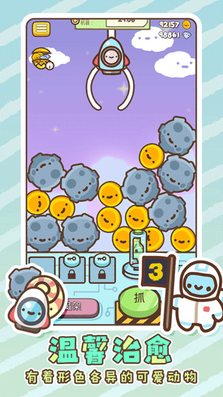 ȳ޻Ϸذ׿v1.0.6 °