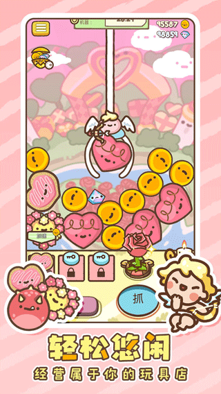 ȳ޻Ϸذ׿v1.0.6 °