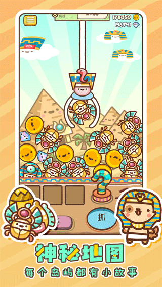 ȳ޻Ϸذ׿v1.0.6 °