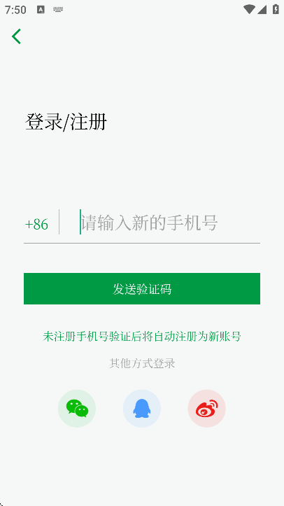 app°汾v2.0.3 Ѱ