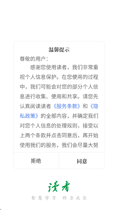 app°汾v2.0.3 Ѱ