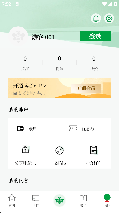 app°汾v2.0.3 Ѱ