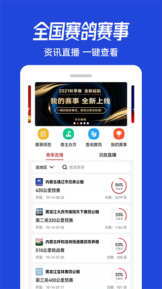 app°汾v4.0.4 ׿