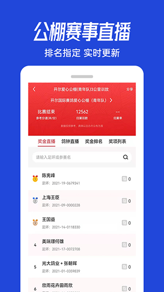 app°汾v4.0.4 ׿