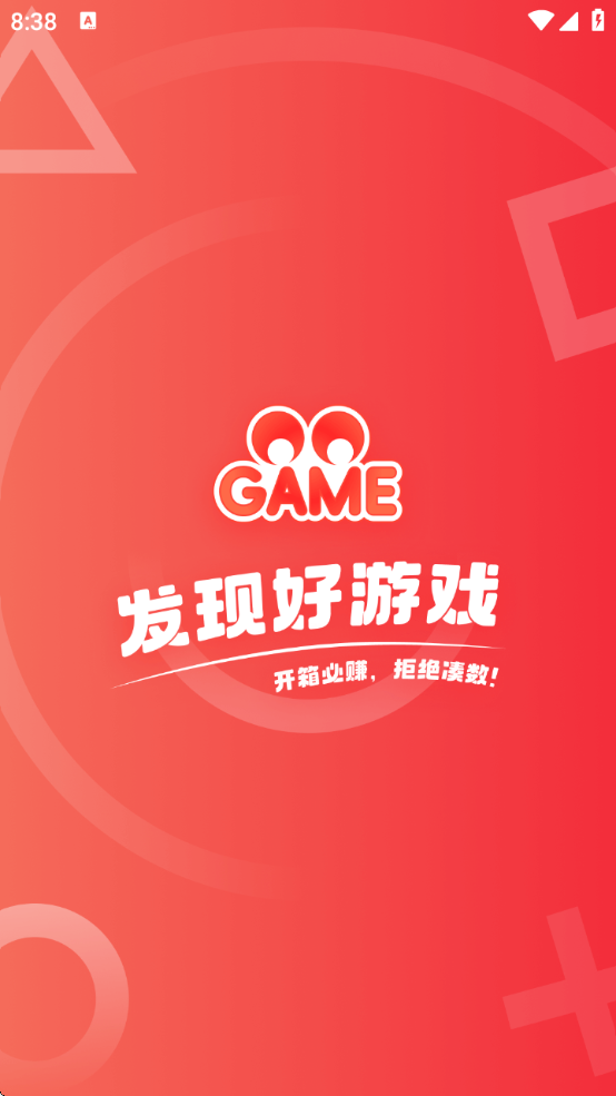 oogameٷذװv1.5.4 °