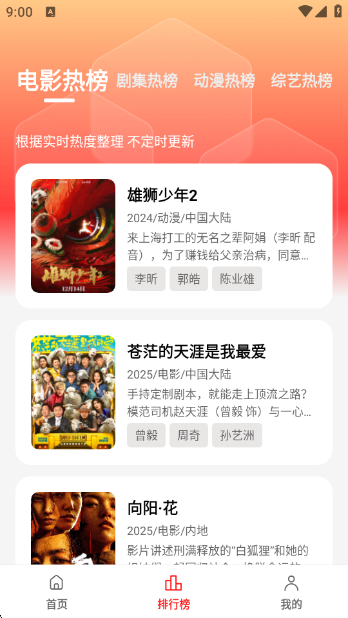 Ӱ°v3.0.0.1 ׿