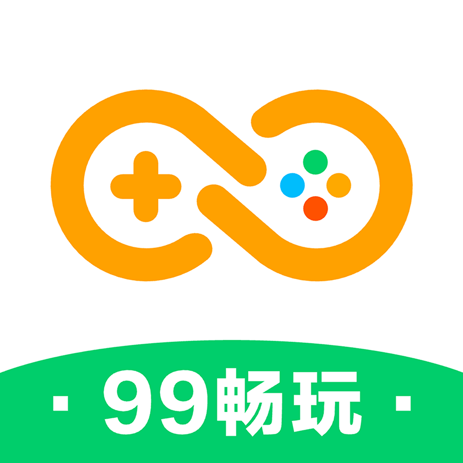 99СϷv2.3.8 °