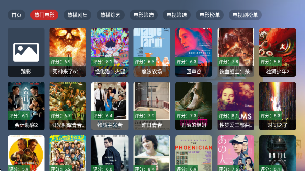 ̶BOXtvv2.1.1 ׿