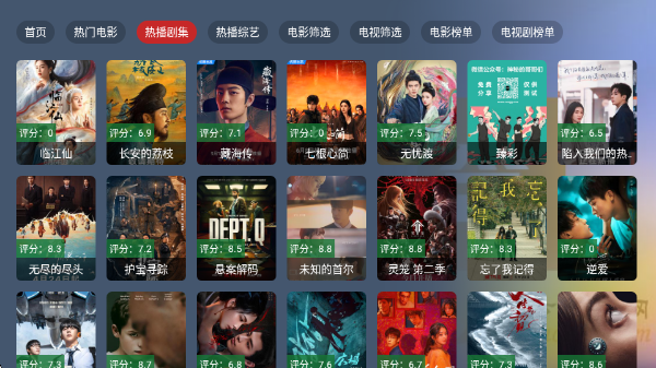̶BOXtvv2.1.1 ׿