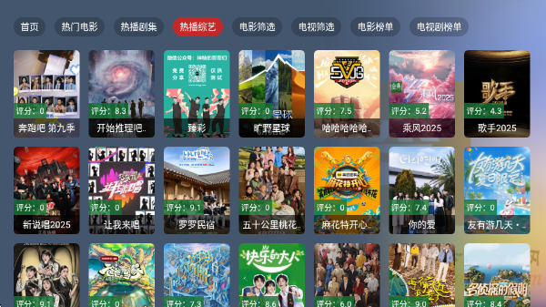 ̶BOXtvv2.1.1 ׿