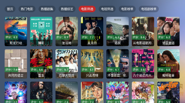 ̶BOXtvv2.1.1 ׿