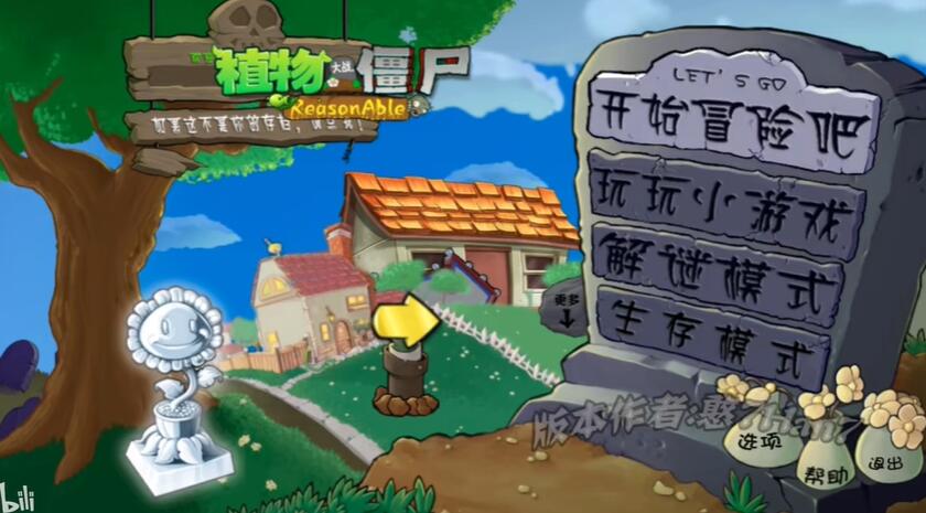 PvZRaֻv2.0.0 ׿