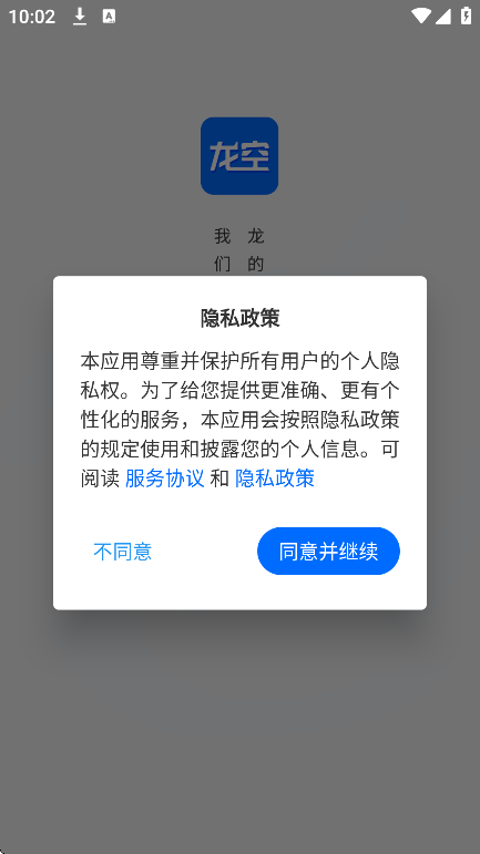 ֻ̳()v1.16.0 ׿