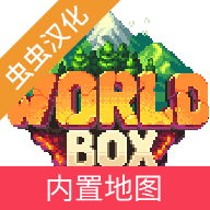 世界盒子0.50.5手机版下载v0.50.5 安卓版