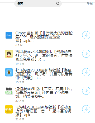 ʧٷv1.0 ׿