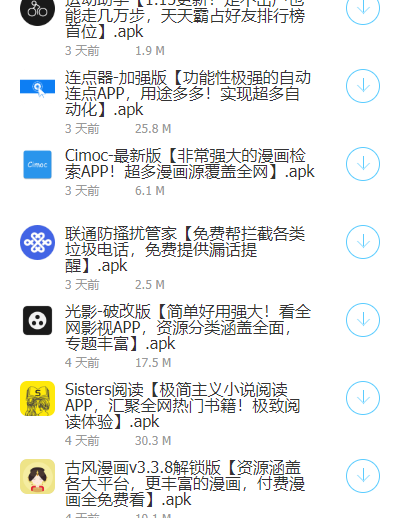 ʧٷv1.0 ׿