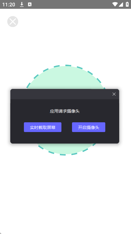 ʩǻ۽ƽ̨°(ʩ)v2.2.4.010 ׿