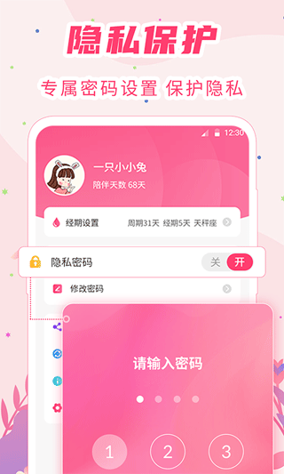 Ů¾ֻv8.4.0612.842 ׿