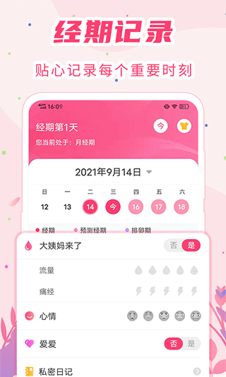 Ů¾ֻv8.4.0612.842 ׿