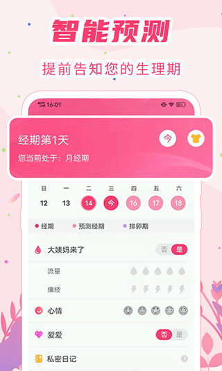 Ů¾ֻv8.4.0612.842 ׿
