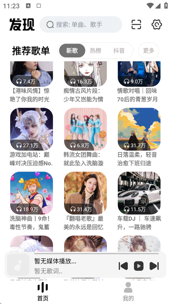 ĸappٷذװ°汾v1.0.7 ׿