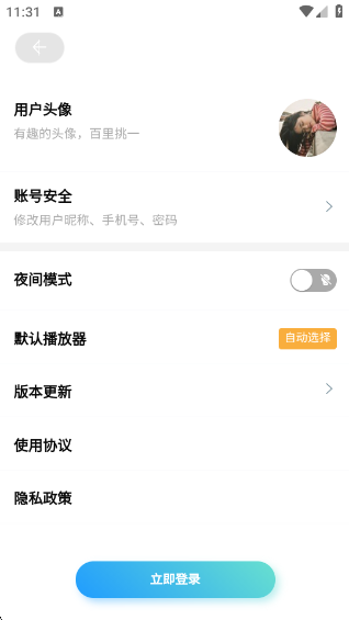 appv1.0.2 ׿