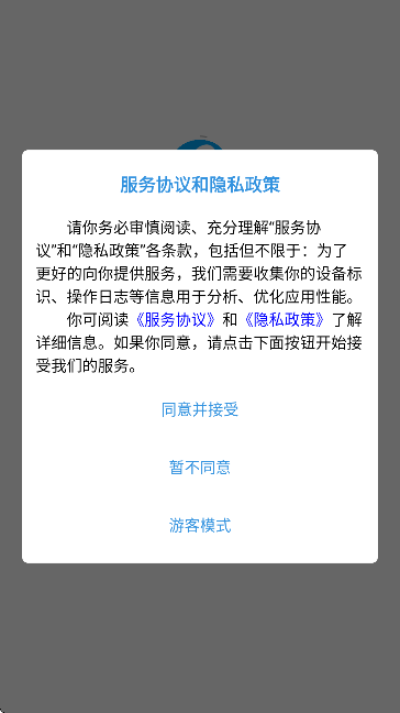 ÷ӿϢapp׿v3.1.1 ֻ