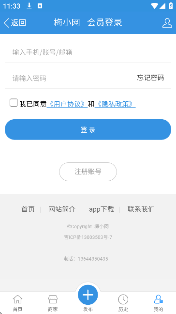 ÷ӿϢapp׿v3.1.1 ֻ