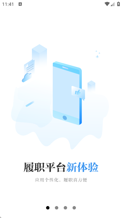 Э°汾2025v8.0.3 ٷ