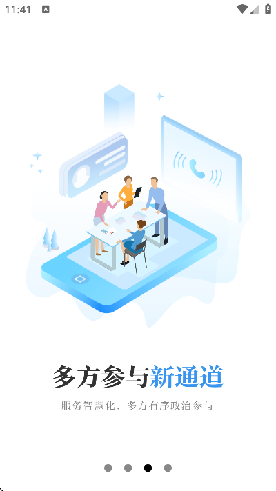Э°汾2025v8.0.3 ٷ