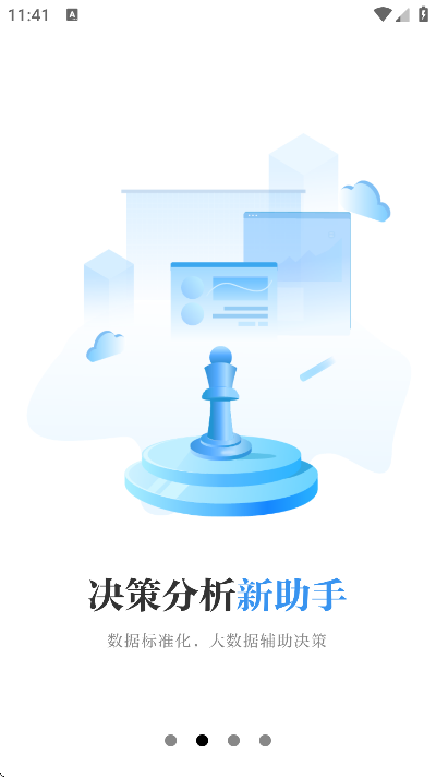 Э°汾2025v8.0.3 ٷ