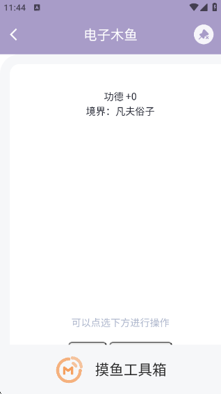 㹤°v2.2 ׿