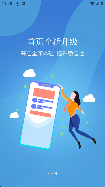 app°v6.1.4 ׿