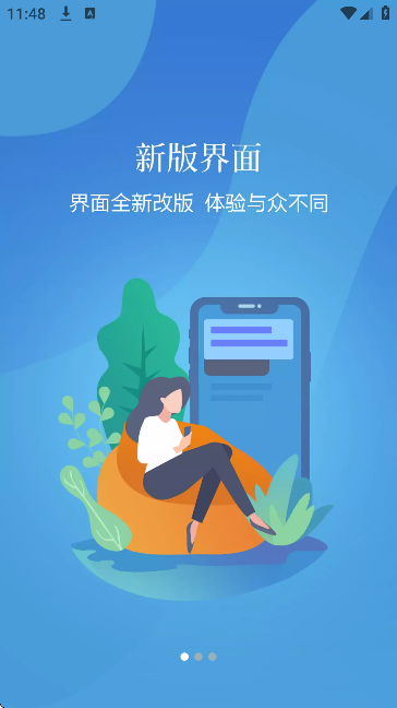 app°v6.1.4 ׿