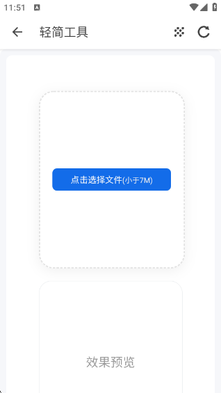 򹤾appv1.0.0 ׿