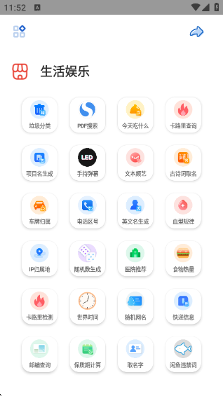򹤾appv1.0.0 ׿