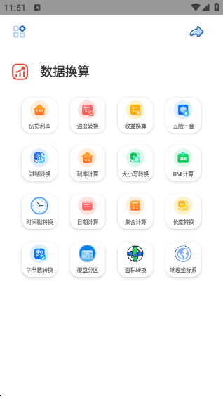 򹤾appv1.0.0 ׿