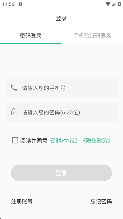 ҩٷֻv1.3.9 °