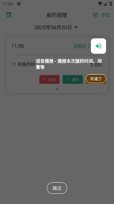 ҩٷֻv1.3.9 °