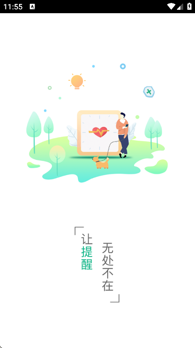 ҩٷֻv1.3.9 °