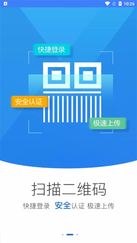 ϵǼappعٷv2.2.50.0.0116 ֻ