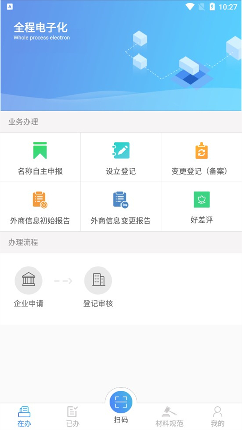 ϵǼappعٷv2.2.50.0.0116 ֻ