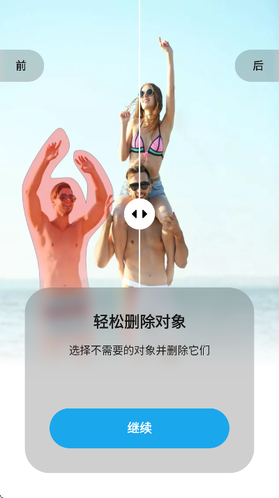 ħƤappذװ°汾v2.21.25 ׿