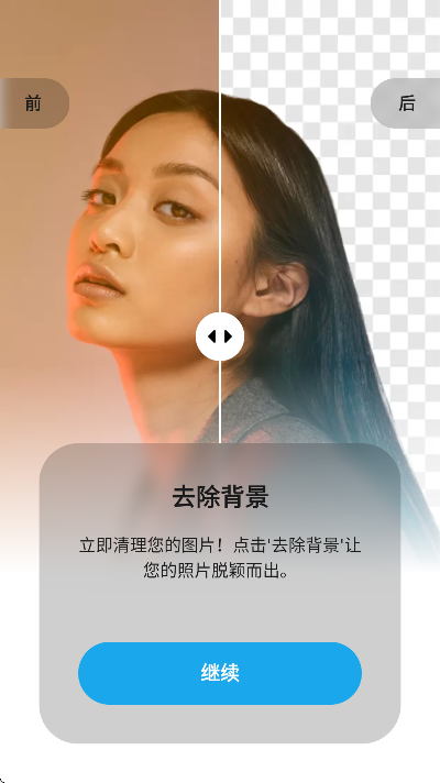 ħƤappذװ°汾v2.21.25 ׿