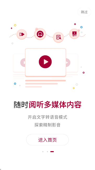CGTNappİv6.3.7 ׿