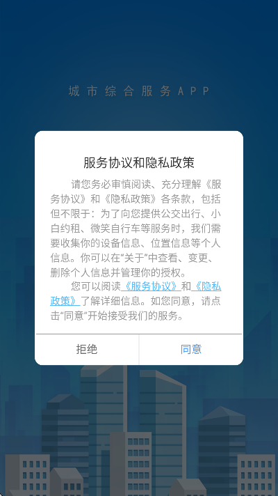 Ȫͨӹذװֻv1.9.8 Ѱ