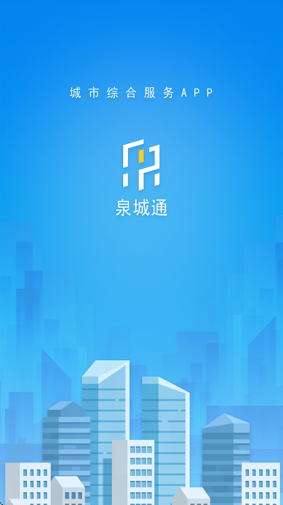 Ȫͨӹذװֻv1.9.8 Ѱ