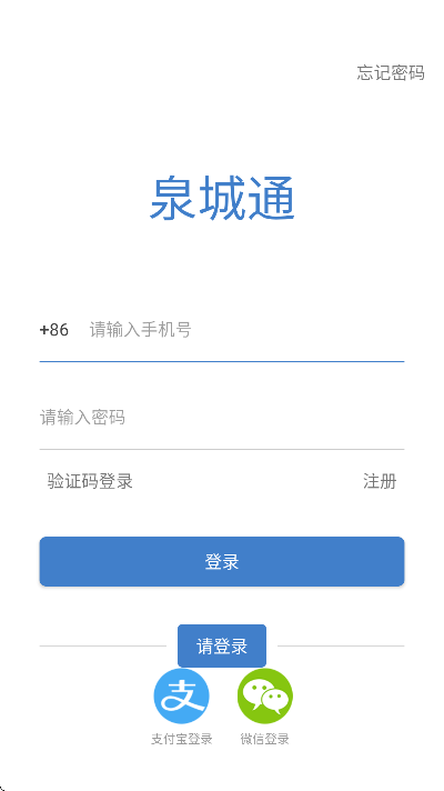 Ȫͨӹذװֻv1.9.8 Ѱ