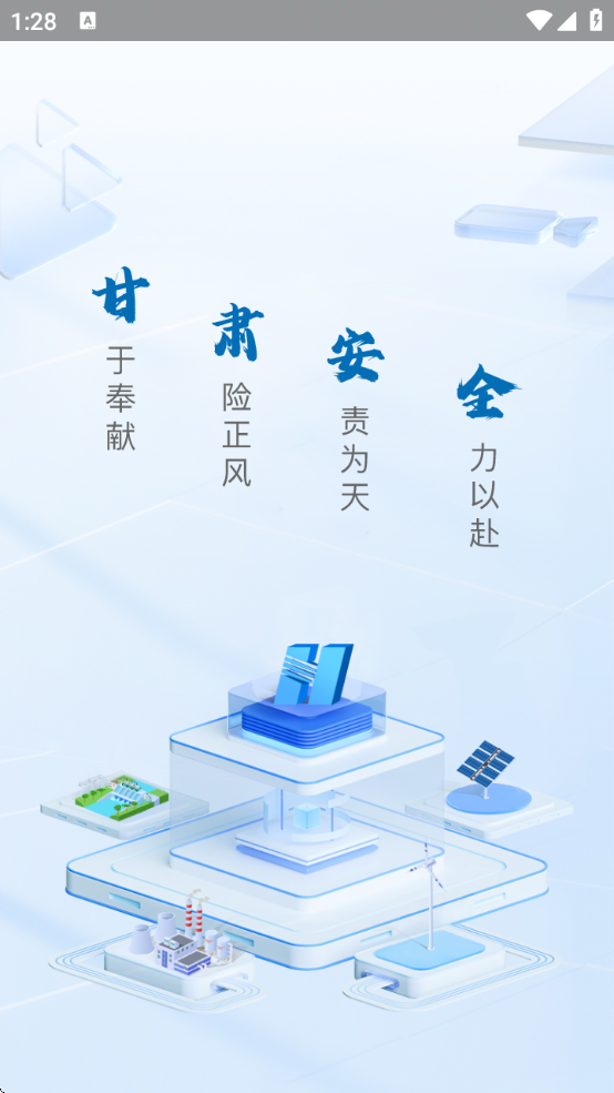 ʰư׿ذװ°汾v1.2.2 ׿