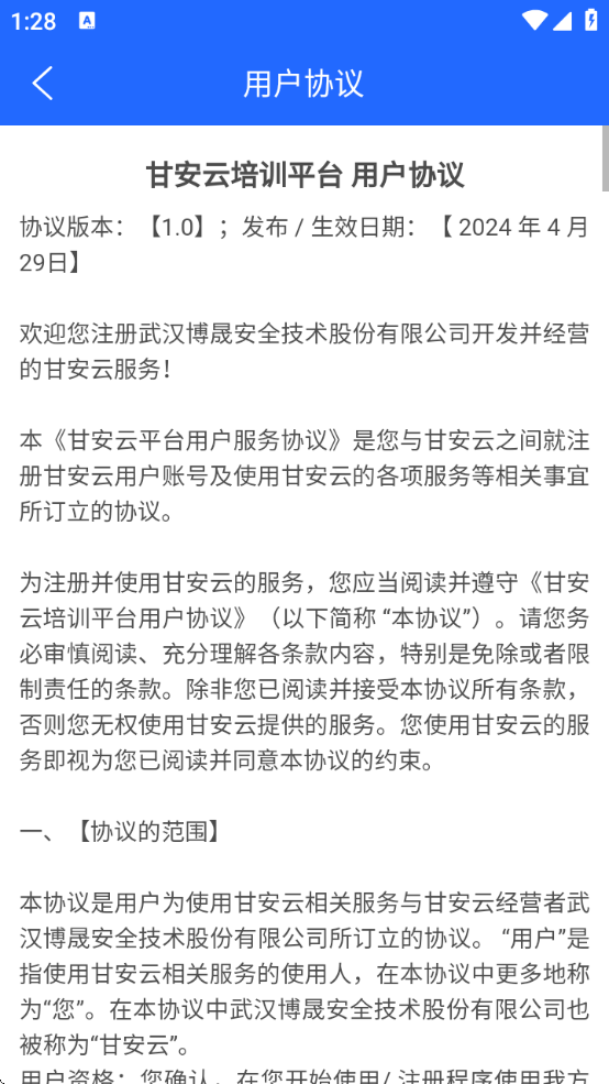 ʰư׿ذװ°汾v1.2.2 ׿